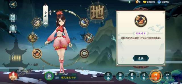 剑网3指尖江湖怎么赚钱 垃圾佬赚钱攻略 西山居 擅长 对战 打工 恢复 打工仔 小七 心眼 怎么赚钱 进货渠道 跑得快 指尖江湖 剑网3 剑网3指尖江湖 剑网 江湖 赚钱 战力 采集 垃圾 新闻资讯  第3张