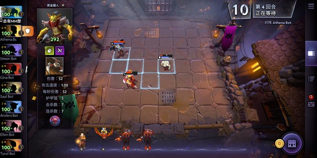 刀塔霸业新手棋子怎么站位 新手站位技巧推荐 钩子 火枪 火枪手 绝对 可行 如果可以 枪手 坦克 跳刀 站在 人保 屠夫 小伙伴 正常 刺客 远程 刀塔 霸业 棋子 新闻资讯  第1张