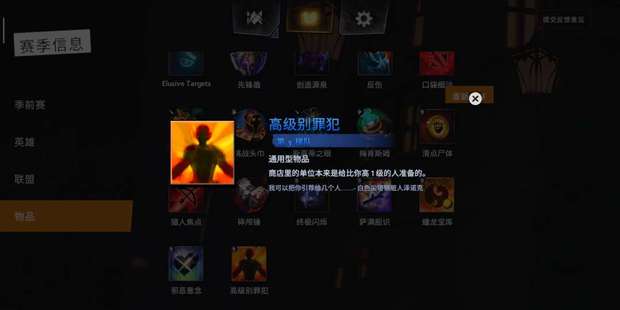 刀塔霸业五星橙卡大招流怎么玩 五星大招流思路简析 毁天灭地 谜团 拿下 猎人 收割 天赋 天穹 巫妖 无敌 西瓜 血泪 商店 矮人直升机 转变 第五 刀塔 霸业 冰女 新闻资讯  第3张