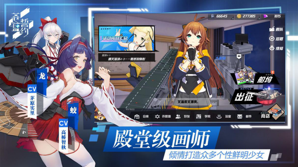 苍蓝誓约怎么快速刷图 苍蓝誓约快速刷攻略 辅助 副本 公测 疲劳 擅长 航母 上周 坦克 题材 鱼雷 海战游戏 驱逐 海战 萤火虫 萤火 波特 阿瑞 苍蓝誓约 誓约 新闻资讯  第1张