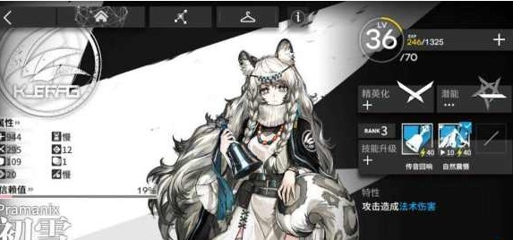 明日方舟什么辅助实用 明日方舟辅助探员简析 即时战略 进攻 魔法 强化 天赋 星探 元素 防守 塔防游戏 培养 塔防 法师 小伙伴 莉娜 安洁莉娜 明日 方舟 辅助 新闻资讯  第3张