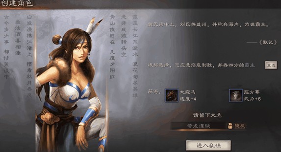 光荣特库摩正版授权手游 三国志战略版手游新手开荒攻略 孙坚 小伙伴 枭雄 颜良 战力 夏侯惇 赵云 如何在 一开始 地域 三国志系列 兵种 体力 阵营 正版 战略 光荣 开荒 三国志 三国 新闻资讯  第1张
