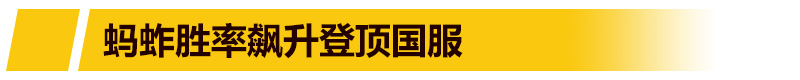 坦克都能秒 蚂蚱玛尔扎哈中单打法教学 教程 登顶 打野 霸主 6级 打野英雄 出神入化 solid 死亡 凡人 坦克 玛尔扎哈 中单 新闻资讯  第1张