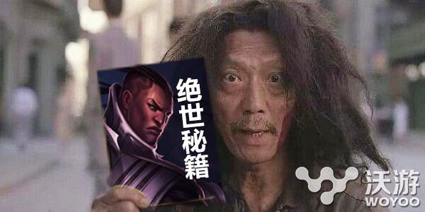 冲向更高段位的联盟秘籍 中低段位最容易上分英雄推荐 排位 何进 成就 英雄会 秘籍 联盟 段位 新闻资讯 第1张 冲向更高段位的联盟秘籍 中低段位最容易上分英雄推荐 排位 何进 成就 英雄会 秘籍 联盟 段位 新闻资讯 第1张