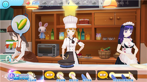 snh48《星梦学院》艾斯兔小厨房攻略 停止 体力 闪烁 下载游戏 方正 赶快 公测 红色 箭头 正版 时机 粉丝 小游 小游戏 料理 小厨 艾斯 食材 星梦 烹饪 新闻资讯  第3张
