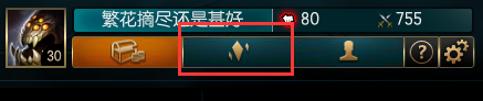 1分钟扫盲玩转新系统 海克斯科技战利品库系统全解 好好的 lol 战利品 海克斯 海克斯科技 新闻资讯 第1张 1分钟扫盲玩转新系统 海克斯科技战利品库系统全解 好好的 lol 战利品 海克斯 海克斯科技 新闻资讯 第1张