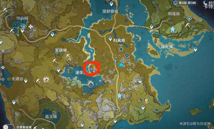 原神怀宝应自珍宝藏在哪 原神怀宝应自珍攻略 新闻资讯 第3张 原神怀宝应自珍宝藏在哪 原神怀宝应自珍攻略 新闻资讯 第3张