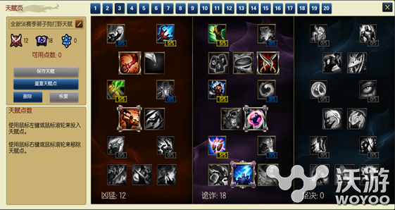 猛如狮子弱如狗 LOL大神教你如何极限秒狮子狗攻略 掌控 趣味 隐身 闪现 视野 狩猎 易来 跳跃 位移 主播 天赋 最高 雷霆 入侵 潜行 节奏 效率 雷恩加尔 加尔 狮子狗 新闻资讯  第1张