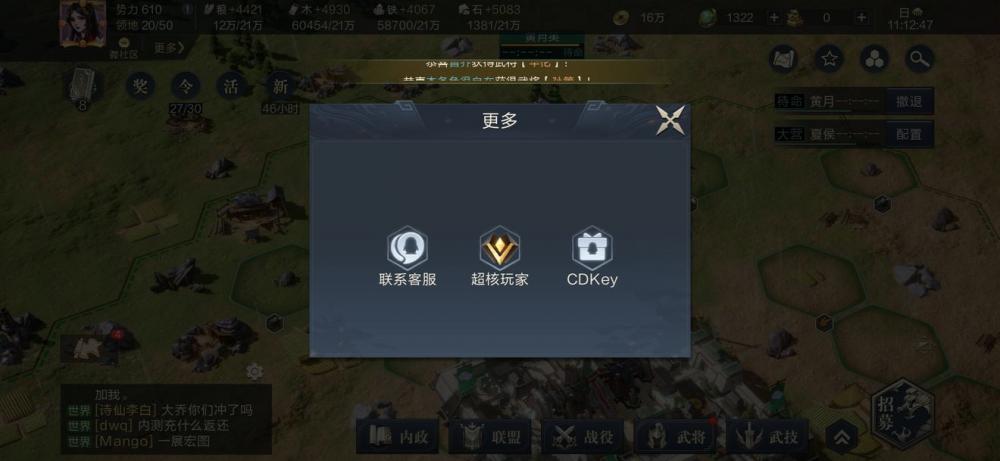 快人一步 鸿图之下最新兑换码大全！  新闻资讯  第1张