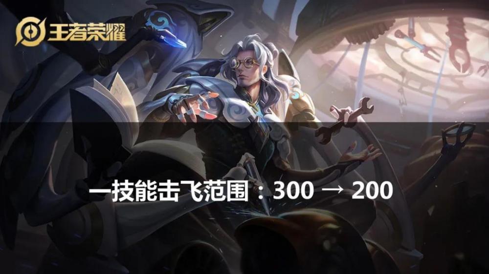王者荣耀：这个射手重做归来 太强了拿他上一波星耀！  新闻资讯  第3张