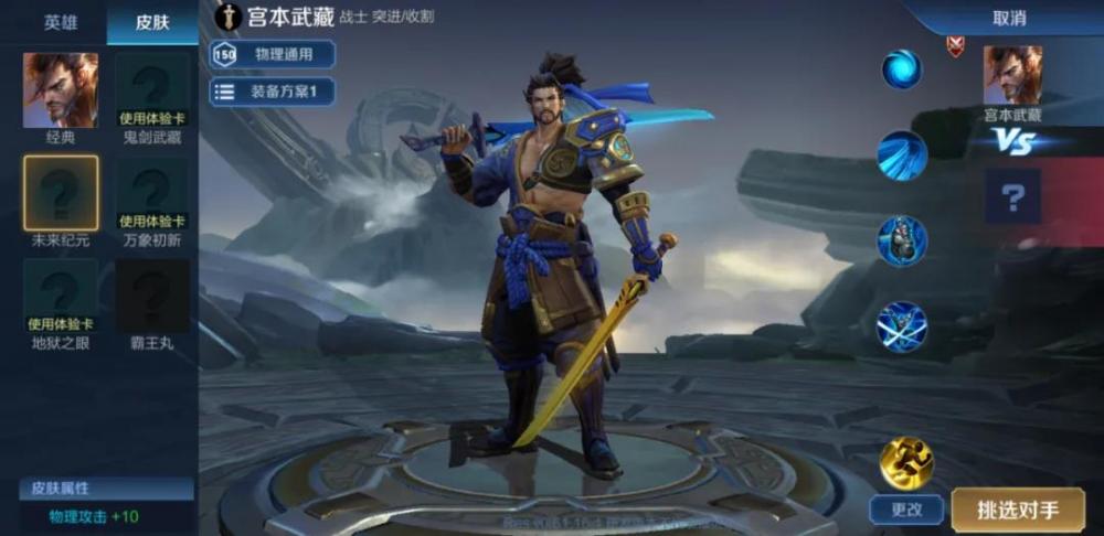 王者荣耀：这个射手重做归来 太强了拿他上一波星耀！  新闻资讯  第5张
