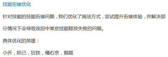 王者荣耀：这个射手重做归来 太强了拿他上一波星耀！  新闻资讯  第7张