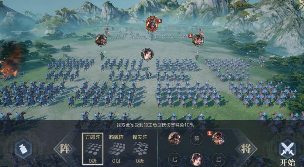 鸿图之下战役攻略 兵种搭配及站位分享  新闻资讯  第1张