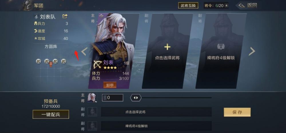 鸿图之下：还不知道怎么玩吗 萌新开局闭坑指南！  新闻资讯  第1张