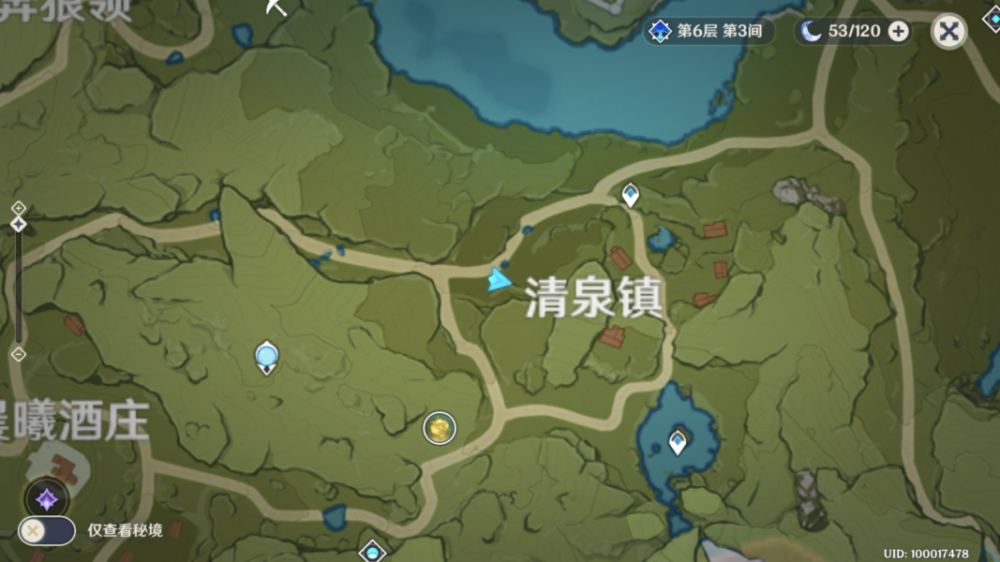 原神10月30日立本所在位置与所需物品一览  新闻资讯  第2张
