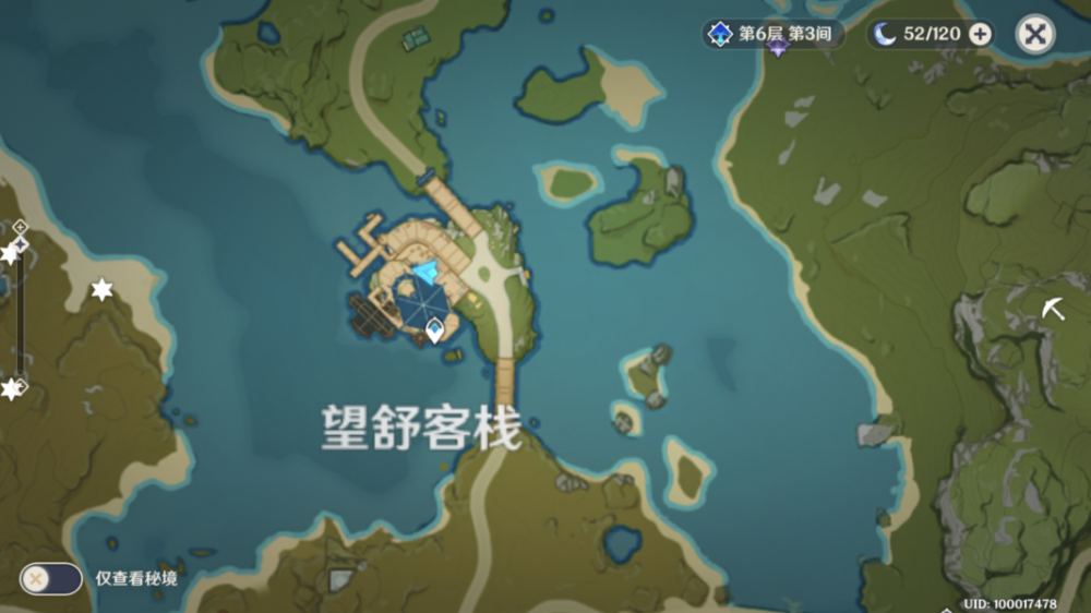 原神10月30日立本所在位置与所需物品一览  新闻资讯  第4张