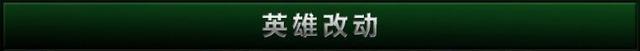 黑切大砍维克托加强美测试服4月21日更新内容解读 美服 脚步 法师 solid 4月21 维克 黑切 新闻资讯 第1张 黑切大砍维克托加强美测试服4月21日更新内容解读 美服 脚步 法师 solid 4月21 维克 黑切 新闻资讯 第1张