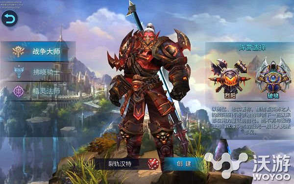 魔兽永恒手游什么职业最厉害 最强职业选择 战争 solid 职业选择 魔兽 新闻资讯 第1张 魔兽永恒手游什么职业最厉害 最强职业选择 战争 solid 职业选择 魔兽 新闻资讯 第1张