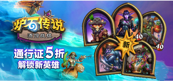 炉石传说酒馆战棋新英雄阿兰娜逐星技能及玩法介绍 新闻资讯 第1张 炉石传说酒馆战棋新英雄阿兰娜逐星技能及玩法介绍 新闻资讯 第1张
