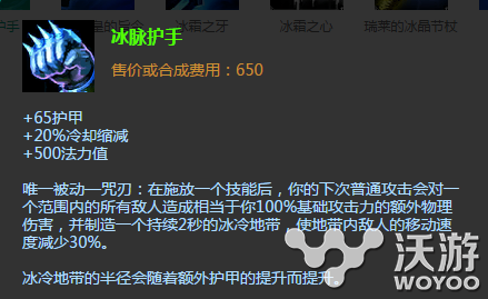 一刀致命何去何从 LOL6.8版本冰拳削弱上单英雄出装教学 主流 拳头 l6 瓦罗兰 塔里克 lol 伊泽瑞尔 瓦罗兰之盾 solid 归来 一刀 坦克 上单英雄 出装 新闻资讯  第1张