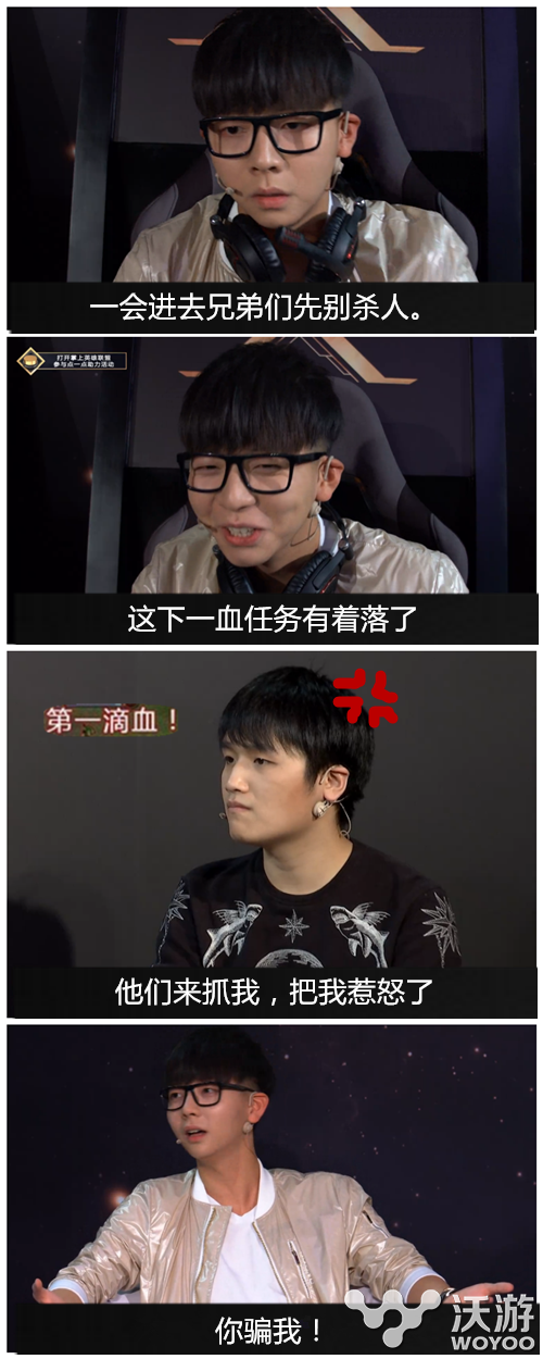 周董直播秀趣图大放送 盖伦将军不相亲之游走分析 大玩家 在直播 比赛 打野 愤怒 周杰伦直播 角逐 solid 落寞 明星 拿下 中单 主题 召唤师 相亲 一血 英雄联盟 联盟 将军 趣图 新闻资讯 第1张 周董直播秀趣图大放送 盖伦将军不相亲之游走分析 大玩家 在直播 比赛 打野 愤怒 周杰伦直播 角逐 solid 落寞 明星 拿下 中单 主题 召唤师 相亲 一血 英雄联盟 联盟 将军 趣图 新闻资讯 第1张