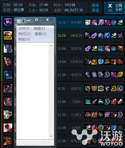 吸血鬼火男成版本赢家 lol6.9各位置AP法师排位试玩评测 玛尔扎哈 乌鸦 强度 虚空 行车 先知 蛇女 海克斯 维克 赢家 鬼火 评测 l6 lol 吸血 吸血鬼 火男 试玩 法师 排位 新闻资讯 第2张 吸血鬼火男成版本赢家 lol6.9各位置AP法师排位试玩评测 玛尔扎哈 乌鸦 强度 虚空 行车 先知 蛇女 海克斯 维克 赢家 鬼火 评测 l6 lol 吸血 吸血鬼 火男 试玩 法师 排位 新闻资讯 第2张