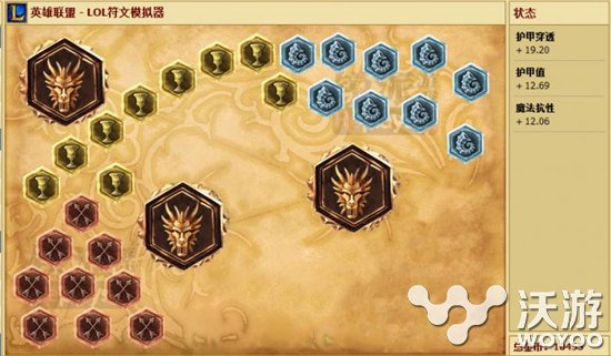 打造最佳符文 LOL玩家分享如何搭配各类型符文教学 正常 养成 心爱 天赋 色魔 人物 旗帜 决胜 红色 高手 养成类 lol 养成类游戏 solid 符文 新闻资讯 第1张 打造最佳符文 LOL玩家分享如何搭配各类型符文教学 正常 养成 心爱 天赋 色魔 人物 旗帜 决胜 红色 高手 养成类 lol 养成类游戏 solid 符文 新闻资讯 第1张