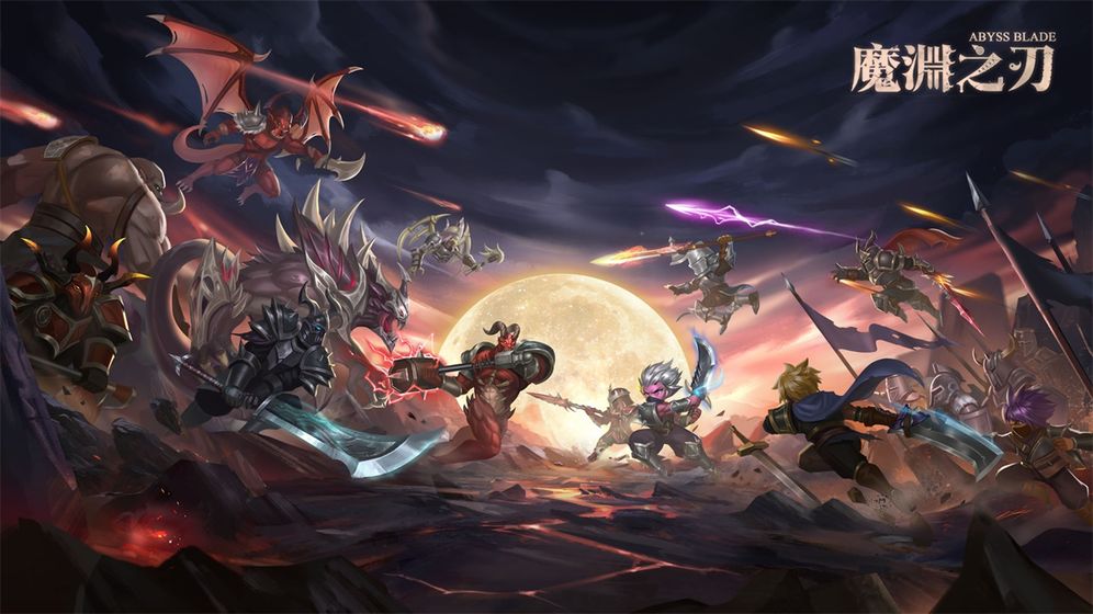 魔渊之刃魔化了怎么办？能恢复么？  新闻资讯  第1张