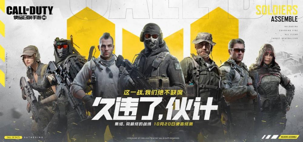 使命召唤手游占点模式怎么玩 占点模式获胜规则和技巧分享  新闻资讯  第1张