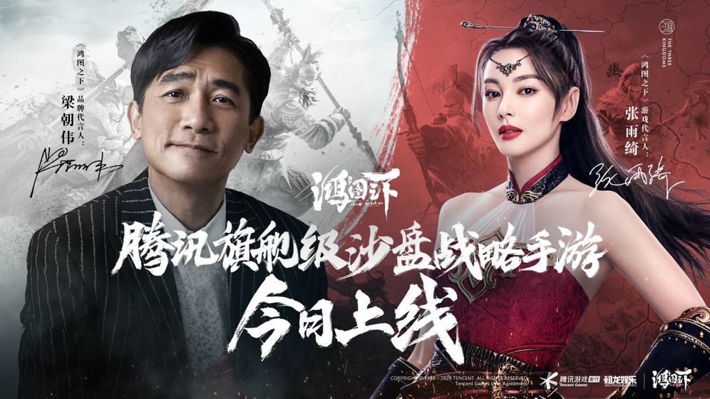 鸿图之下前期怎么攻占领地 势力值提升攻略  新闻资讯  第1张