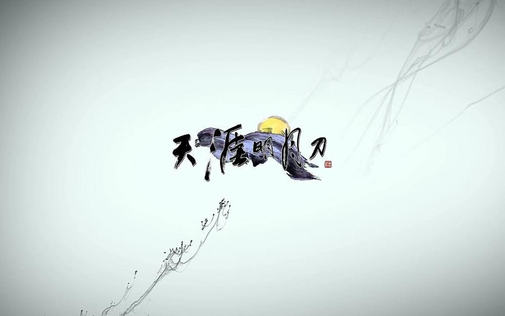 天涯明月刀手游中豆浆怎么制作 天涯明月刀豆浆制作方法介绍  新闻资讯  第1张