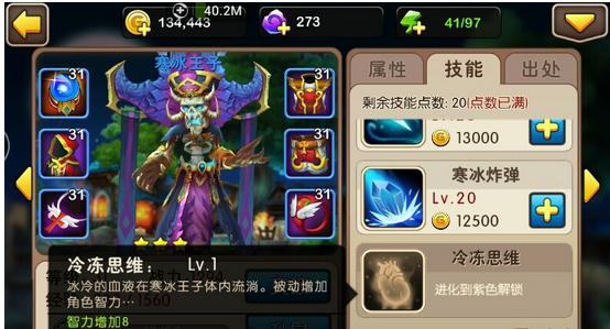 我叫MT2寒冰王子阵容应该怎么搭配选择 竞技 t2 mt 竞技场 mt2 我叫mt 我叫mt2 我叫 寒冰 冰王 新闻资讯 第1张 我叫MT2寒冰王子阵容应该怎么搭配选择 竞技 t2 mt 竞技场 mt2 我叫mt 我叫mt2 我叫 寒冰 冰王 新闻资讯 第1张