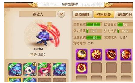 梦幻西游手游鬼魂宝宝怎么选择和分类 站在 合数 高神 宠物 梦幻手游 西游 梦幻西游手游 梦幻 鬼魂 新闻资讯 第1张 梦幻西游手游鬼魂宝宝怎么选择和分类 站在 合数 高神 宠物 梦幻手游 西游 梦幻西游手游 梦幻 鬼魂 新闻资讯 第1张