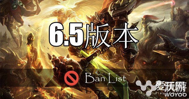 新老交替的战场 LOL新版本BAN以及优选英雄解析 ar ah ver pad out mil lol arg add sans cros shadow lol新版本 outline color 优选 新闻资讯 第1张 新老交替的战场 LOL新版本BAN以及优选英雄解析 ar ah ver pad out mil lol arg add sans cros shadow lol新版本 outline color 优选 新闻资讯 第1张