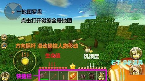 迷你世界怎么玩？ 沙子 沙砾 死亡 洞穴 木板 饥饿 进度条 石头 休息 方块 第一天 木头 小麦 背包 食物 迷你 迷你世界 道具 新闻资讯  第2张