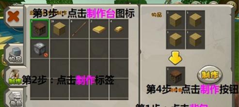 迷你世界怎么玩？ 沙子 沙砾 死亡 洞穴 木板 饥饿 进度条 石头 休息 方块 第一天 木头 小麦 背包 食物 迷你 迷你世界 道具 新闻资讯  第3张