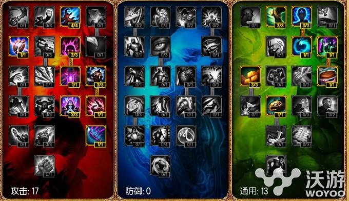 胜率最高辅助lol黑暗之女安妮快速上分攻略 carry 打的 点点 就是干 防御 lol安妮 加点 诺夏 一等 中单 符文 21点 天赋 一直以来 最高 黑暗之女 黑暗 lol 黑暗之女安妮 辅助 新闻资讯  第2张