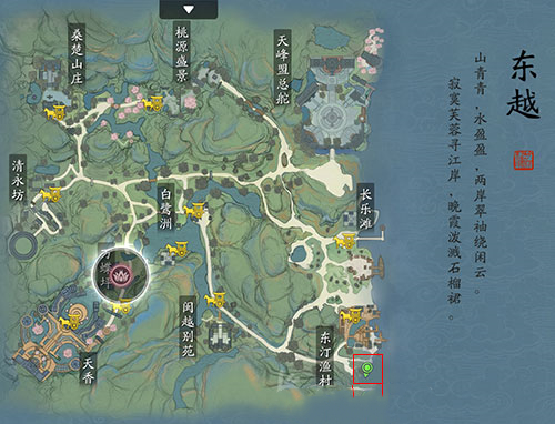 天涯明月刀手游东汀渔村信使在哪里 东汀渔村信使位置分享  新闻资讯  第1张