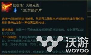 向你扔了一个新秘籍 枢纽攻防战模式玩法全面解析 阵营 塔防 排位 召唤师 召唤师技能 秘籍 基地 高手 小伙伴 lol 防守 补刀 攻防 新闻资讯 第1张 向你扔了一个新秘籍 枢纽攻防战模式玩法全面解析 阵营 塔防 排位 召唤师 召唤师技能 秘籍 基地 高手 小伙伴 lol 防守 补刀 攻防 新闻资讯 第1张