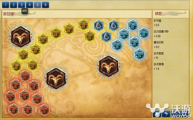 你的灵魂将由我掌控 莫甘娜辅助一姐攻略 天赋 身影 赛场 娜美 符文 职业联赛 掌控 灵魂 辅助 莫甘娜 新闻资讯  第1张