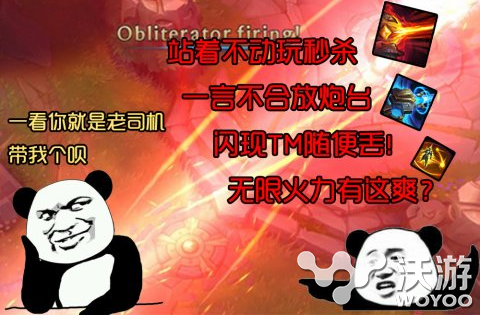 无限火力靠边站 lol围城模式玩法技巧攻略 绝对 火热 火力 无限火力 围城 lol 新闻资讯 第1张 无限火力靠边站 lol围城模式玩法技巧攻略 绝对 火热 火力 无限火力 围城 lol 新闻资讯 第1张