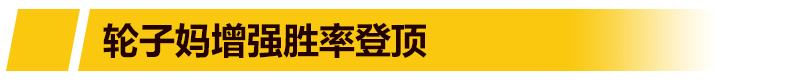 轮子妈输出爆炸成团战一姐 希维尔最强功能型ADC打法教学 战争 视野 赛场 女神 活跃 比赛 爆发 adc 战争女神 solid 回归 超强 轮子 希维尔 轮子妈 新闻资讯 第1张 轮子妈输出爆炸成团战一姐 希维尔最强功能型ADC打法教学 战争 视野 赛场 女神 活跃 比赛 爆发 adc 战争女神 solid 回归 超强 轮子 希维尔 轮子妈 新闻资讯 第1张
