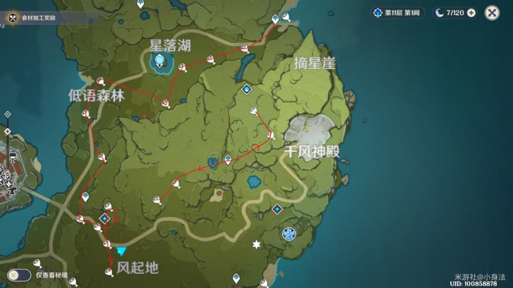原神哪里可以打猎 原神打猎路线详解 新闻资讯 第2张 原神哪里可以打猎 原神打猎路线详解 新闻资讯 第2张