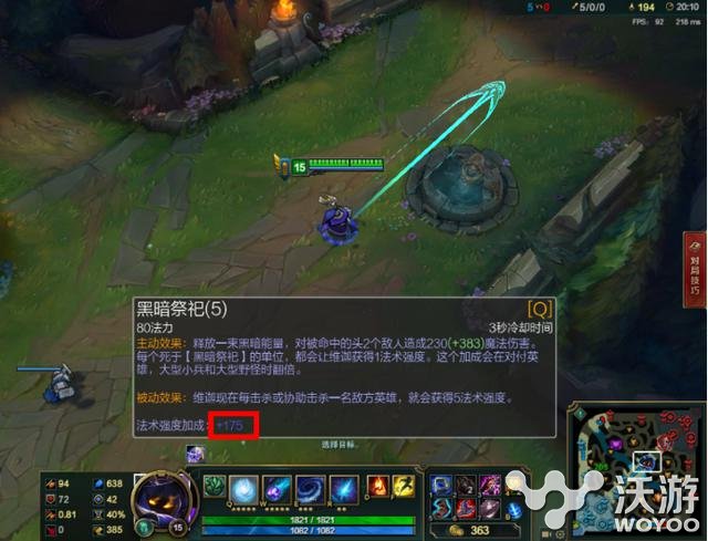 潜力无穷大20分钟300法强邪恶小法师出装最佳选择分享 爆发 打野 道具 发型 发育 高达 回归 符文 来临 拳头 跨越 潜力 无穷 邪恶小法师 出装 邪恶 小法师 法师 小法 新闻资讯 第1张 潜力无穷大20分钟300法强邪恶小法师出装最佳选择分享 爆发 打野 道具 发型 发育 高达 回归 符文 来临 拳头 跨越 潜力 无穷 邪恶小法师 出装 邪恶 小法师 法师 小法 新闻资讯 第1张