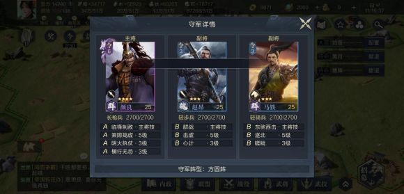 鸿图之下开荒阵容推荐 鸿图之下开荒攻略  新闻资讯  第6张