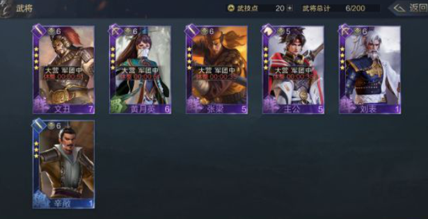 鸿图之下开荒注意事项介绍 鸿图之下开荒技巧分享 新闻资讯 第3张 鸿图之下开荒注意事项介绍 鸿图之下开荒技巧分享 新闻资讯 第3张