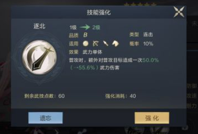 鸿图之下开荒注意事项介绍 鸿图之下开荒技巧分享 新闻资讯 第5张 鸿图之下开荒注意事项介绍 鸿图之下开荒技巧分享 新闻资讯 第5张