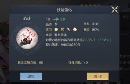 鸿图之下开荒注意事项介绍 鸿图之下开荒技巧分享 新闻资讯 第4张 鸿图之下开荒注意事项介绍 鸿图之下开荒技巧分享 新闻资讯 第4张