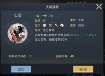 鸿图之下开荒注意事项介绍 鸿图之下开荒技巧分享 新闻资讯 第6张 鸿图之下开荒注意事项介绍 鸿图之下开荒技巧分享 新闻资讯 第6张