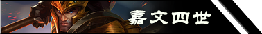 峡谷战士的强势回归 战争热诚九头蛇皇子嘉文战术攻略 西亚 继承 face 微软雅黑 arg ddl mid ver ar middle 微软 雅黑 color 战争 回归 九头蛇 峡谷 战士 嘉文 新闻资讯 第2张 峡谷战士的强势回归 战争热诚九头蛇皇子嘉文战术攻略 西亚 继承 face 微软雅黑 arg ddl mid ver ar middle 微软 雅黑 color 战争 回归 九头蛇 峡谷 战士 嘉文 新闻资讯 第2张